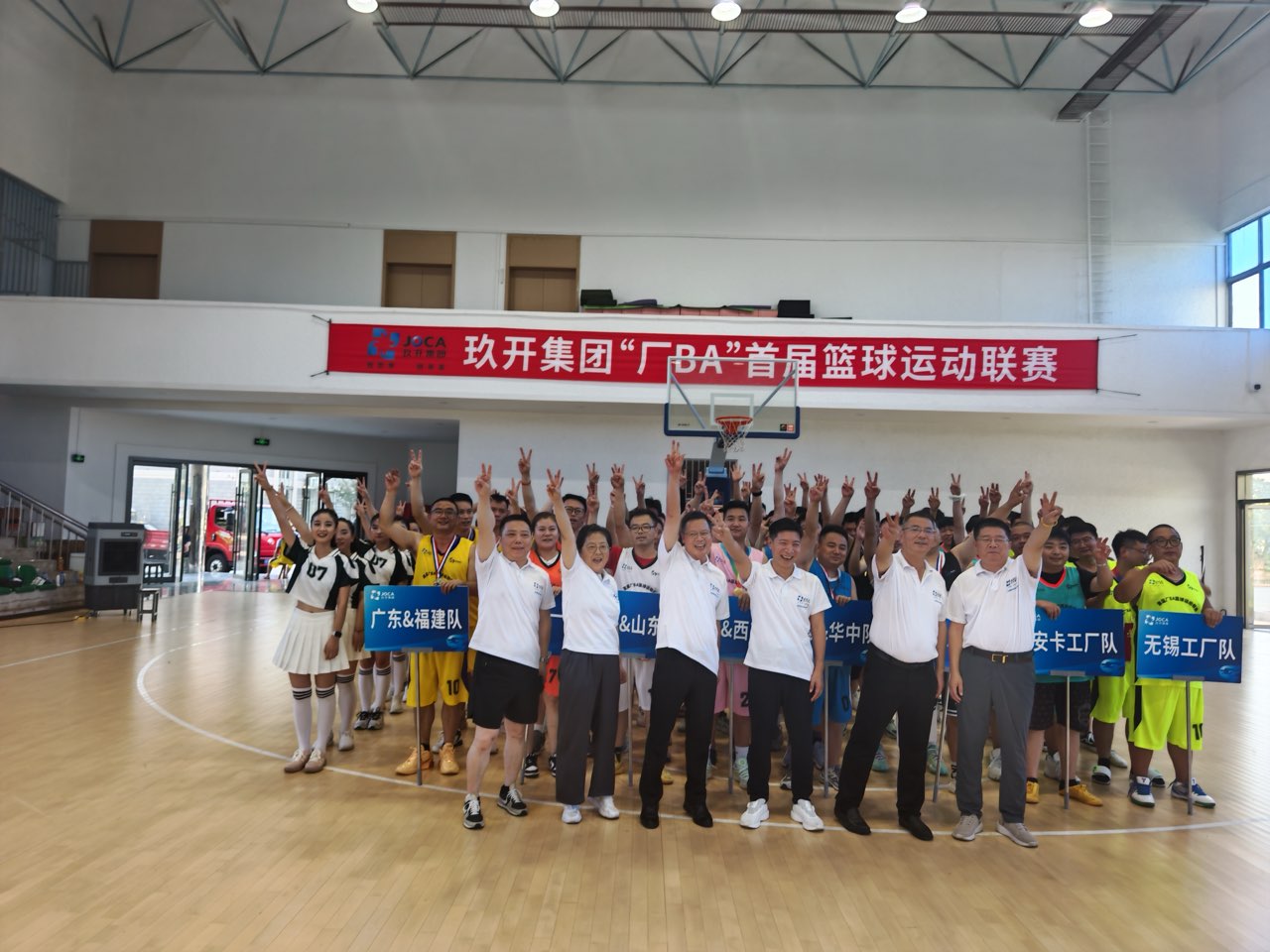 尊凯实业线缆“厂BA”首届联赛热血落幕