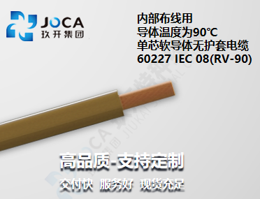 尊凯实业·(中国区)集团公司官网