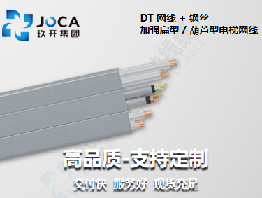 尊凯实业·(中国区)集团公司官网