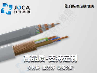 尊凯实业·(中国区)集团公司官网