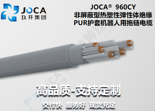 尊凯实业·(中国区)集团公司官网