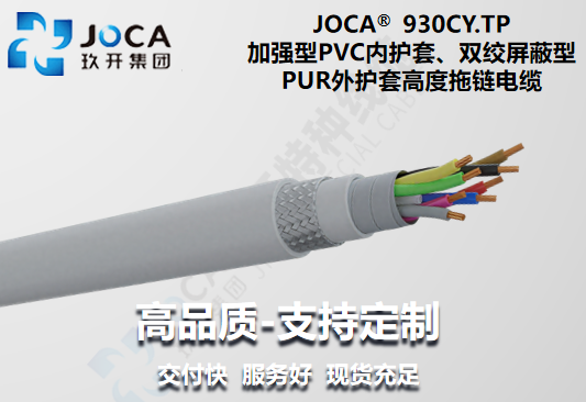 尊凯实业·(中国区)集团公司官网